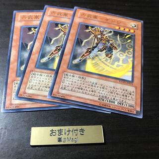 六武衆-ザンジ ノーマル