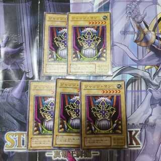 ジャッジマン SR　5枚