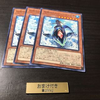 伝説のフィッシャーマン三世 ノーマル