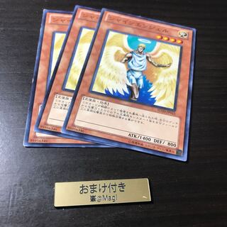 シャインエンジェル ノーマル