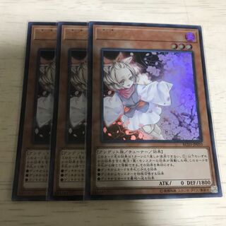 灰流うらら　ウルトラ