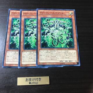 PSYフレームギア・α ノーマル