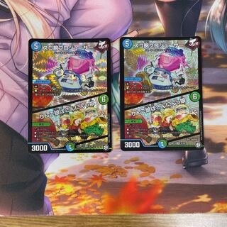 スゴ腕プロジューサー｜りんご娘はさんにんっ娘 VR2枚セット