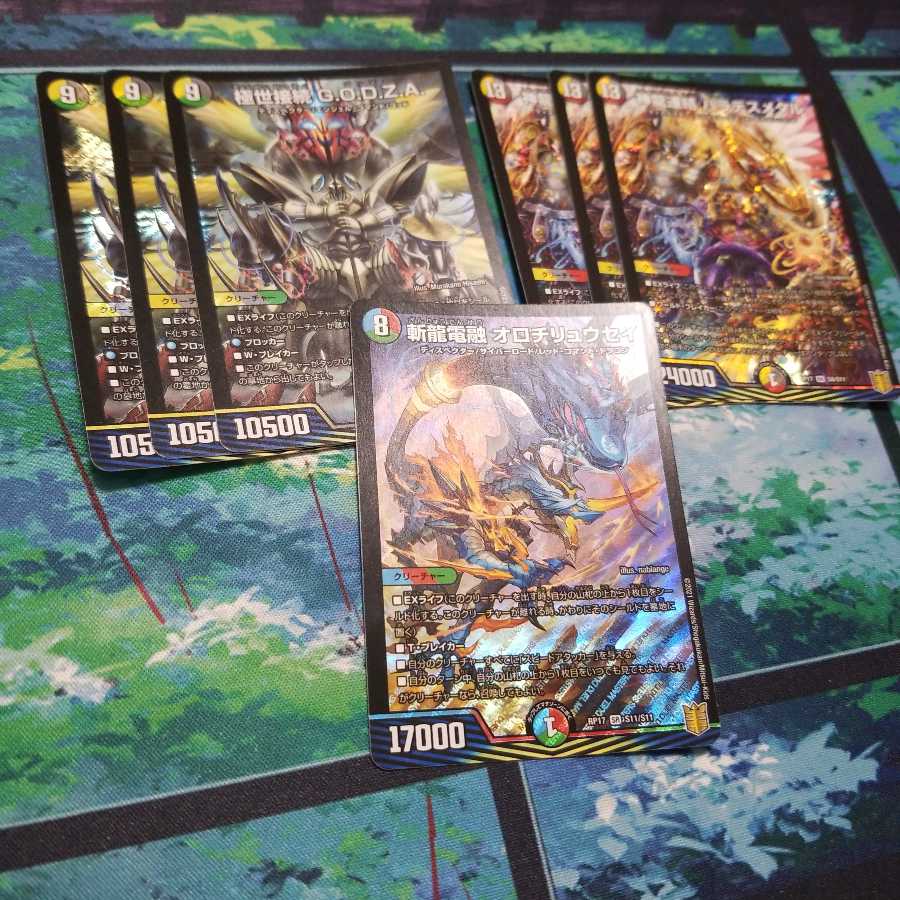 Zanryu Denryu Orochi Ryusei