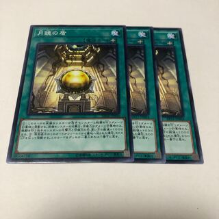 月鏡の盾 ノーマル