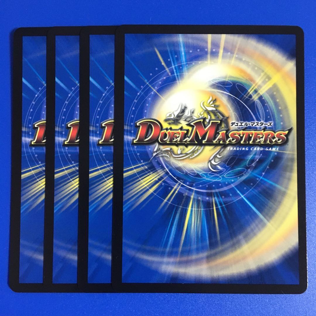 極頂秘伝ゼニス・シンフォニー　4枚セット