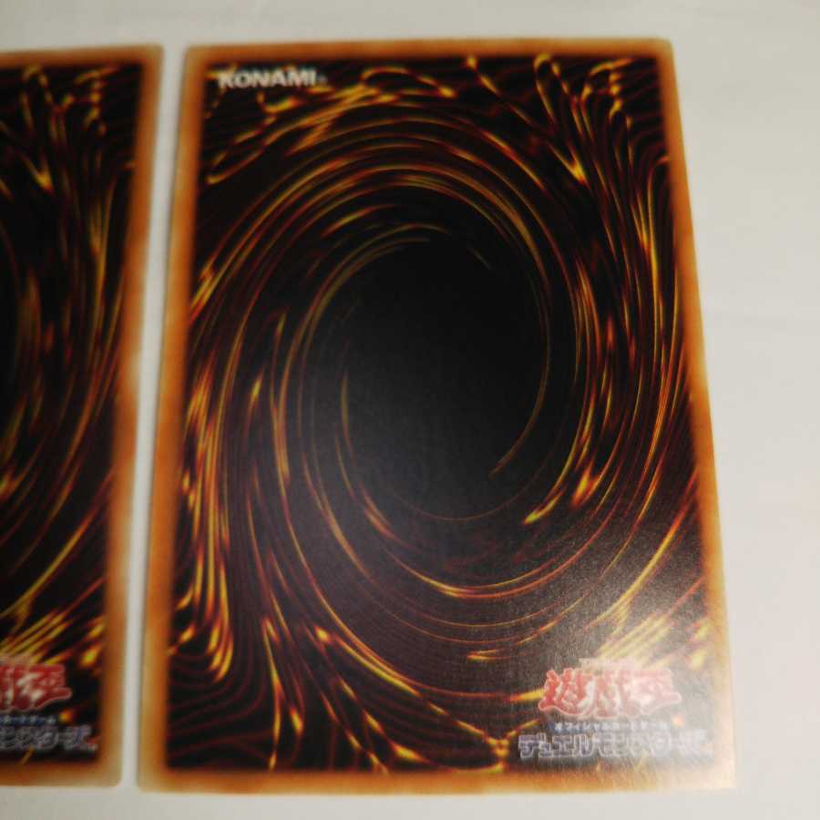 銀河戦士 ギャラクシー・ソルジャー ノーマル 2枚セット CPF1-JP043