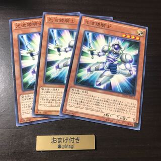 光波鏡騎士 ノーマル