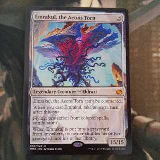 引き裂かれし永劫、エムラクール 521