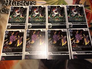 デジモンカードゲーム インフェルモン クリサリモン 各4枚セット