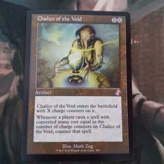 クスブ様専用 虚空の杯 521B 521C