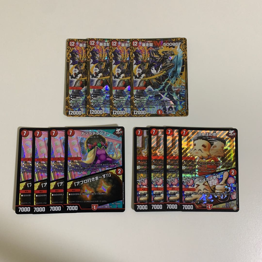 【追跡配送】墓地ソース　セット