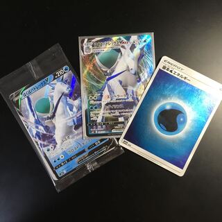 最終値下げ！　はくばバドレックスVMAX