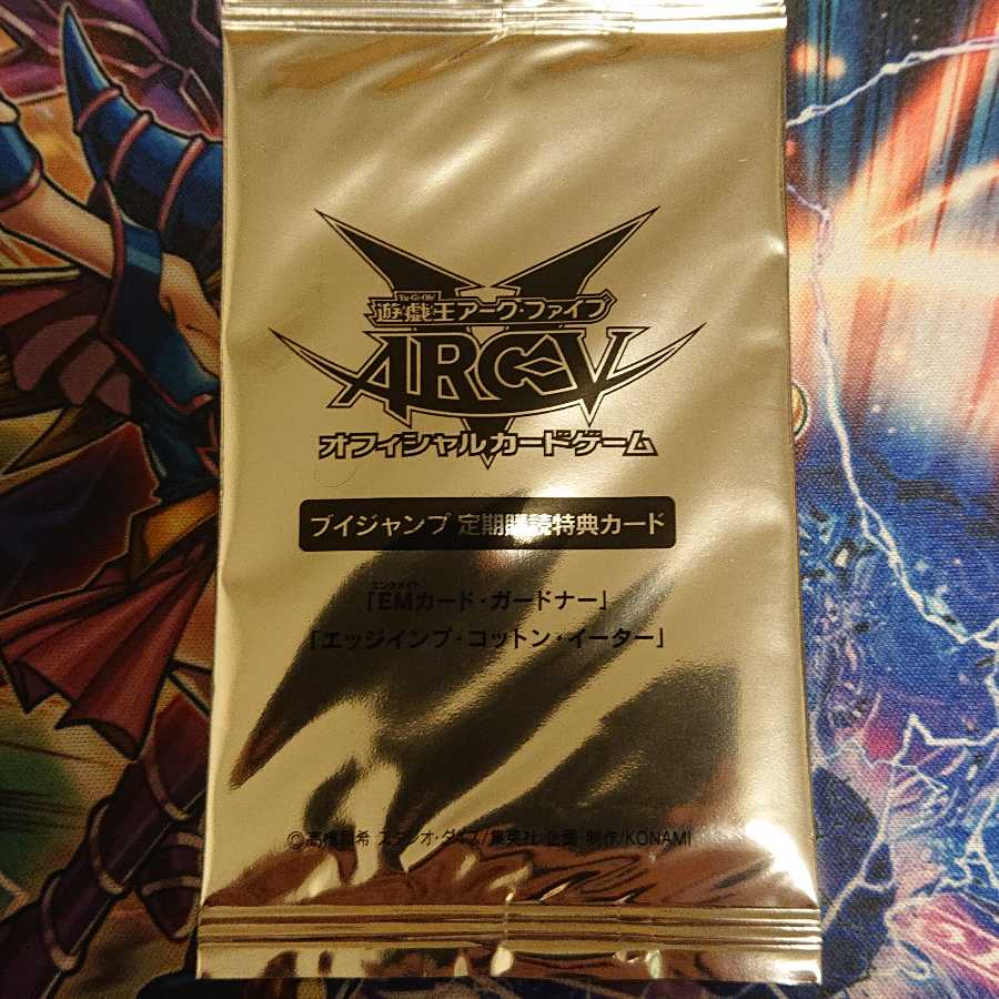 Edge Imp Cotton Eater EMCard Gardener