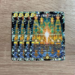 Suche Kinot Cathedral, La Famiglie, set of 4