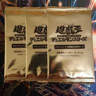 デストーイ・マイスター 捕食植物スパイダーオーキッド