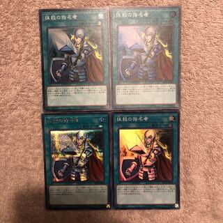 抹殺の指名者　ウルトラ3枚　シークレット1枚