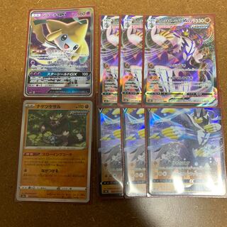 れんげきウーラオス　セット