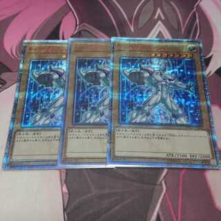 E・HERO ネオス 20thシークレットレア 3枚