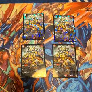 襲来、鬼札王国!