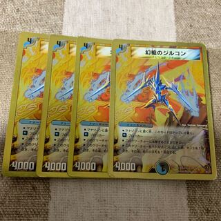 幻槍のジルコン(スーパーデッキ仕様)