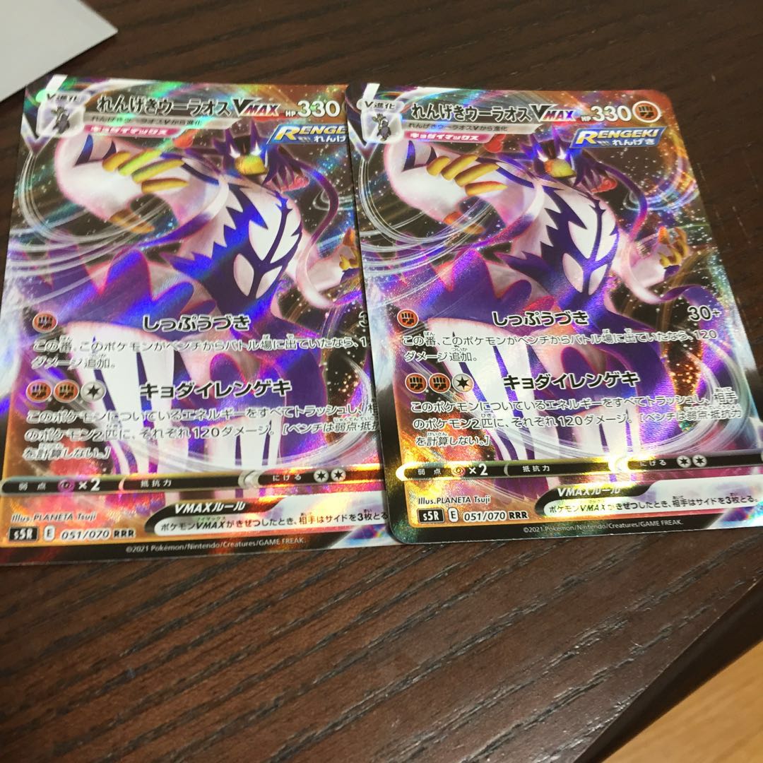 ガイニャン様専用