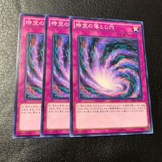 Time-Space Trap Hole Normal