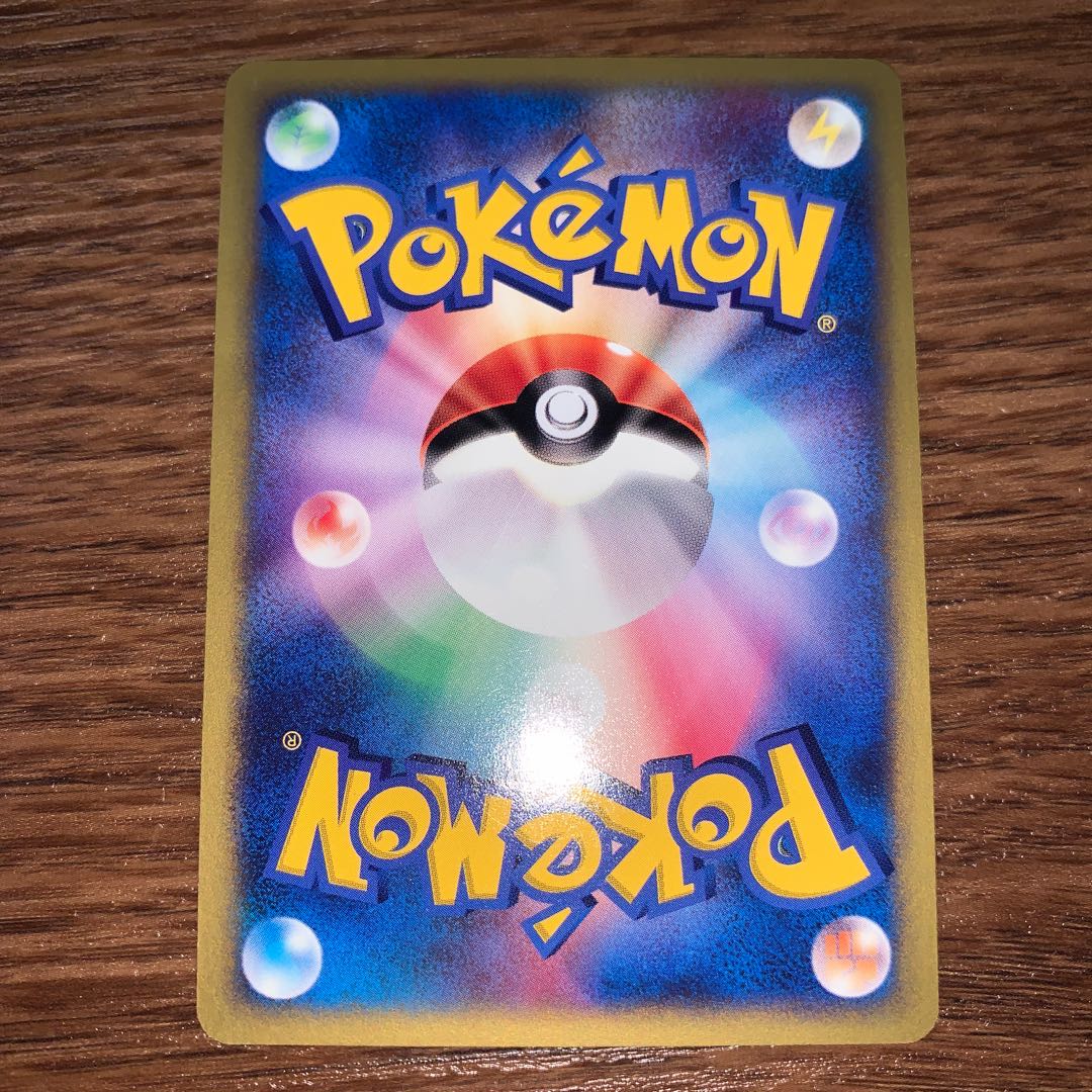 RainbowEnergy web version