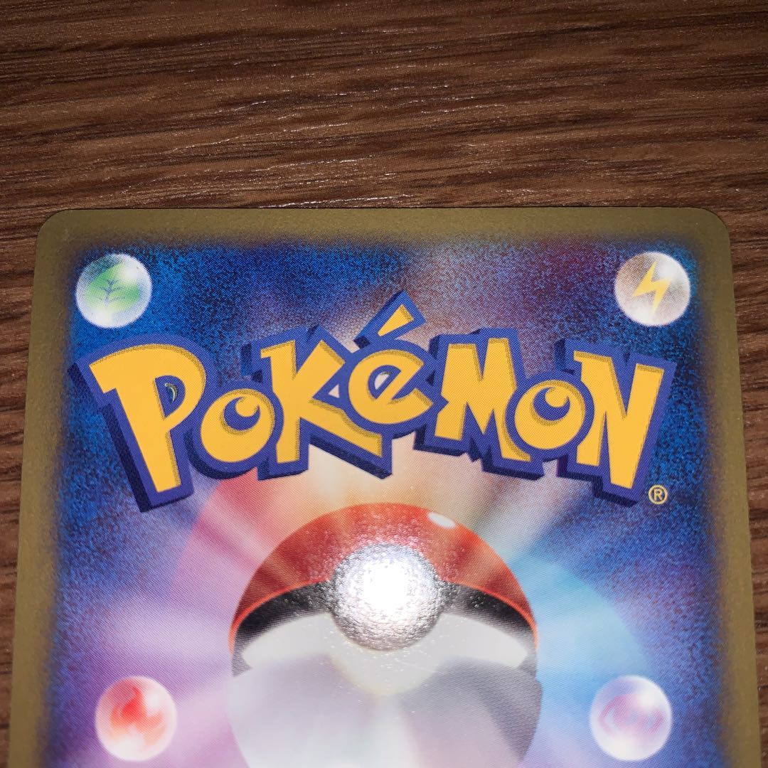 RainbowEnergy web version