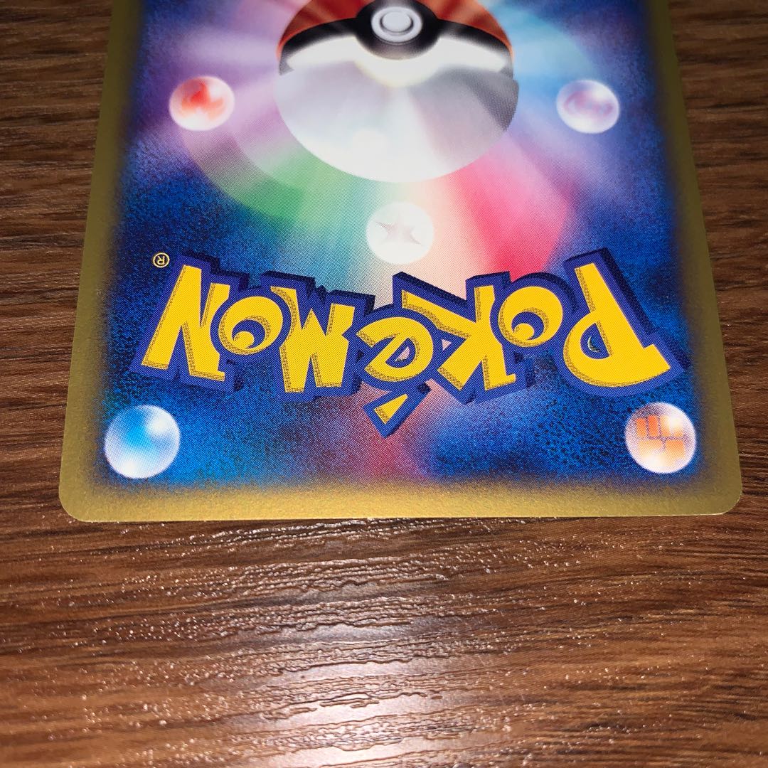 RainbowEnergy web version