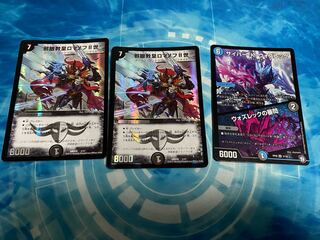 ｢値下げ品｣ロマノフワンショットパーツ