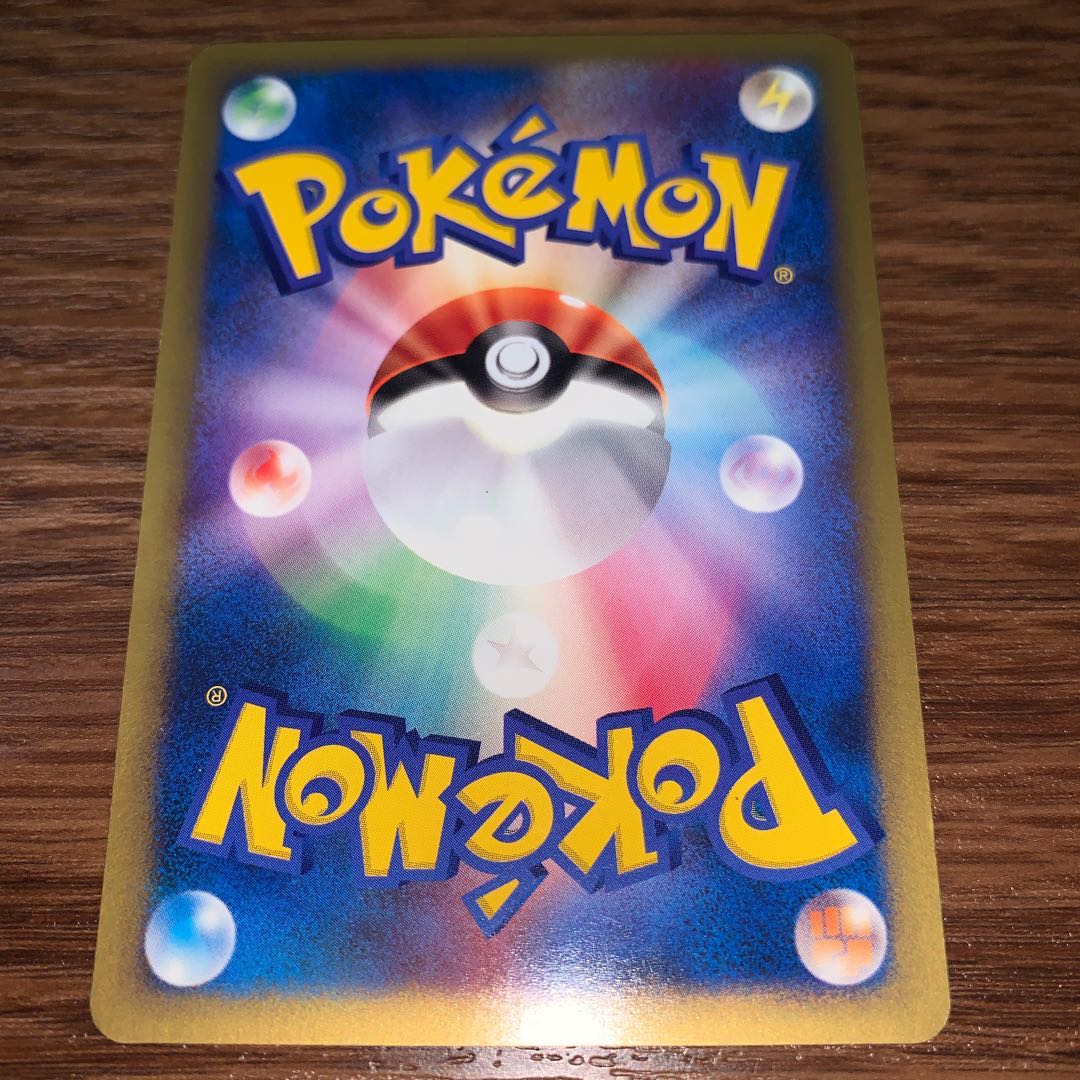 ポケモンいれかえ 1ed