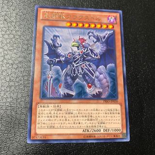 剣闘獣アウグストル レア