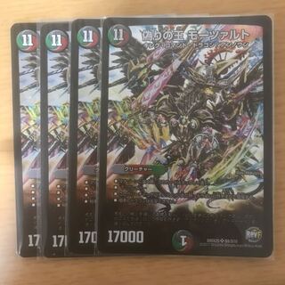 偽りの王 モーツァルト