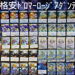 YAMILINK様専用 格安ドロマーロージアダンテ