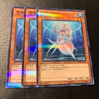 深海のディーヴァ パラレル ノーマル