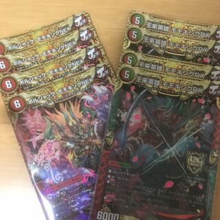 王来英雄 モモキングRX ボルシャックモモキングNEX