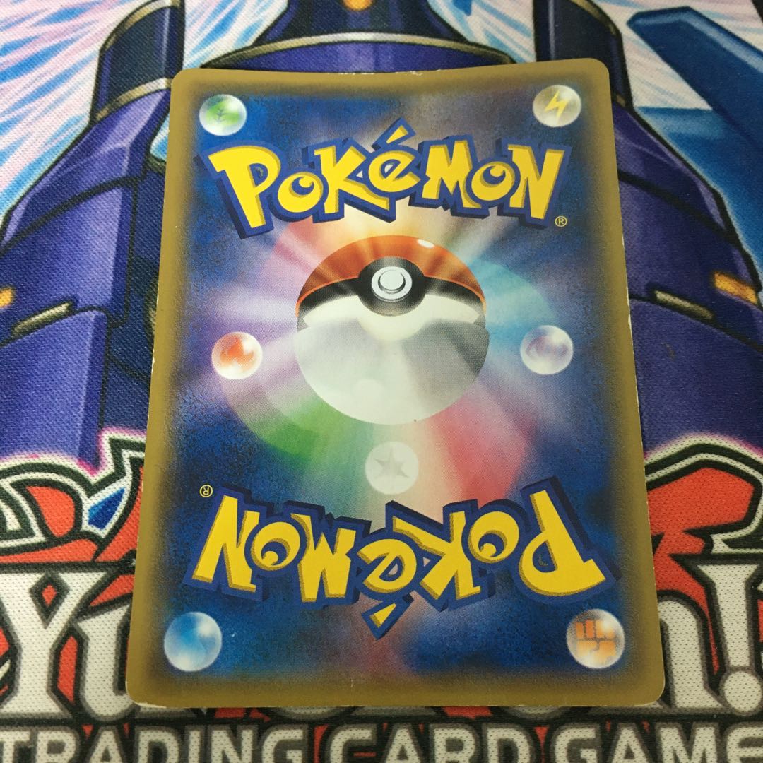 【特価品】MレックウザEX UR XY7