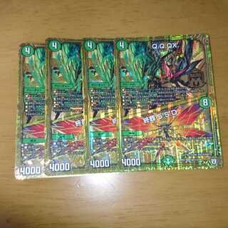 Q.Q.QX.｜終葬 5.S.D.