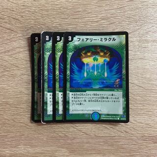 フェアリー・ミラクル C-foil 4枚セット