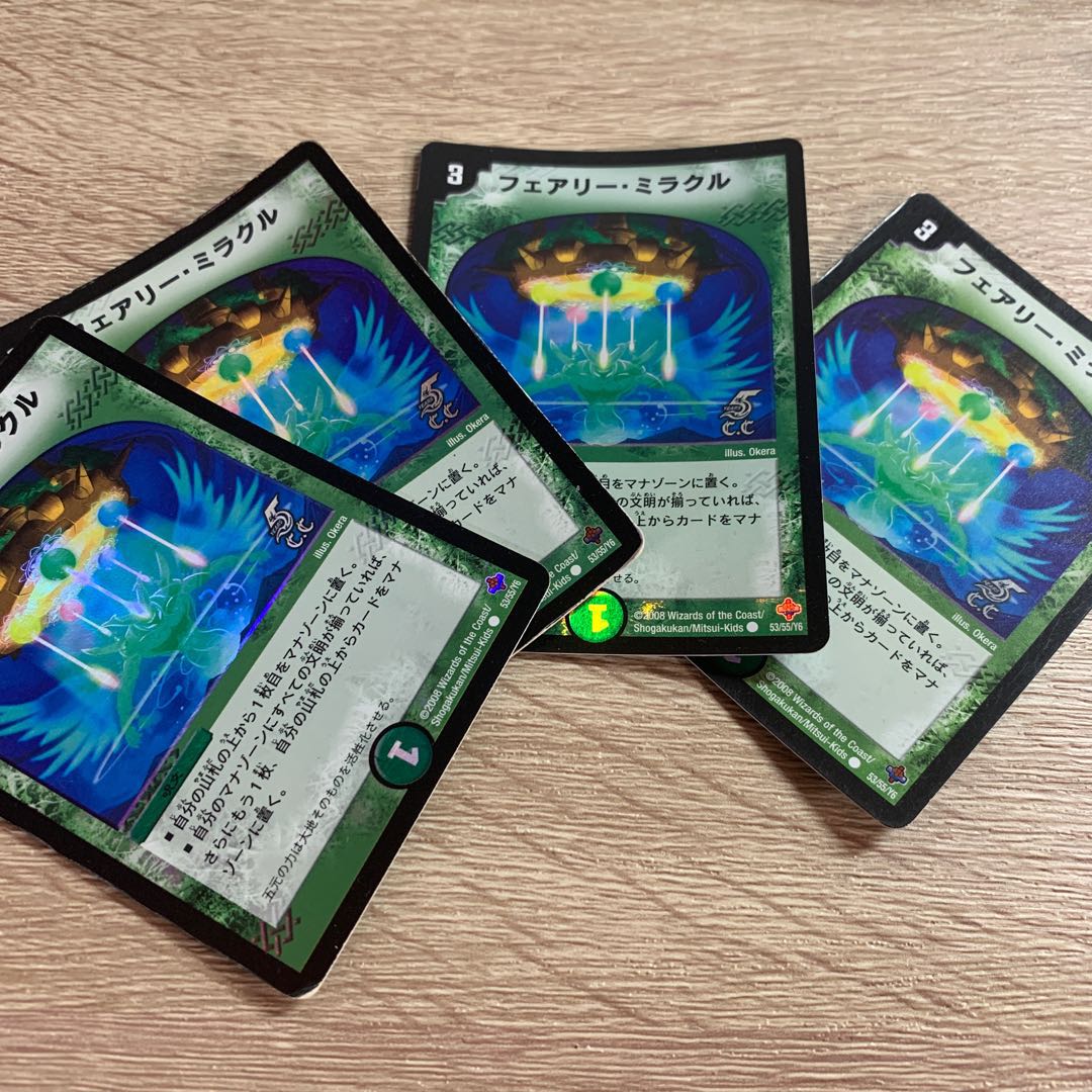 フェアリー・ミラクル C-foil 4枚セット