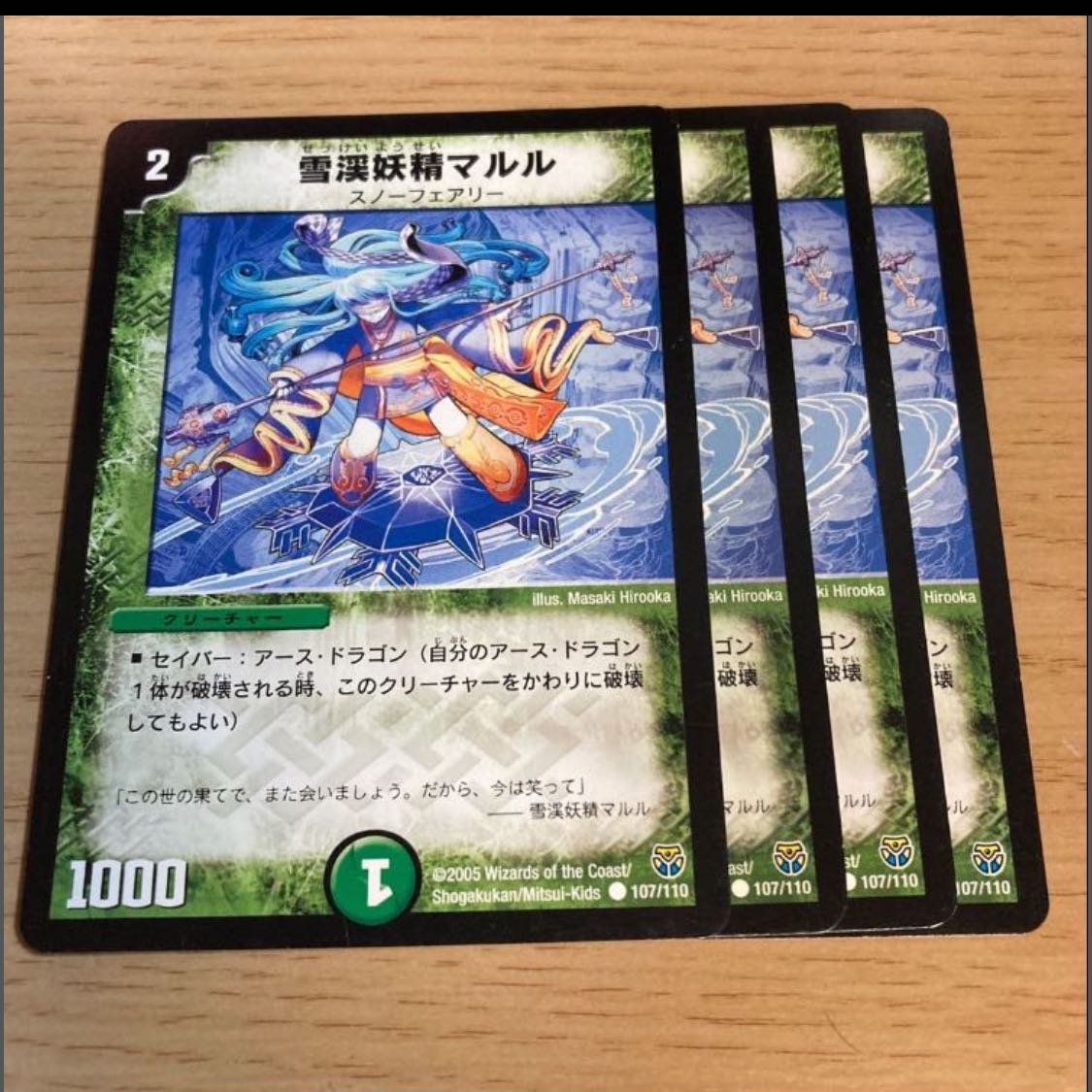 Exclusive "Behold, this is the essence of Psychic Science!" C. Marle