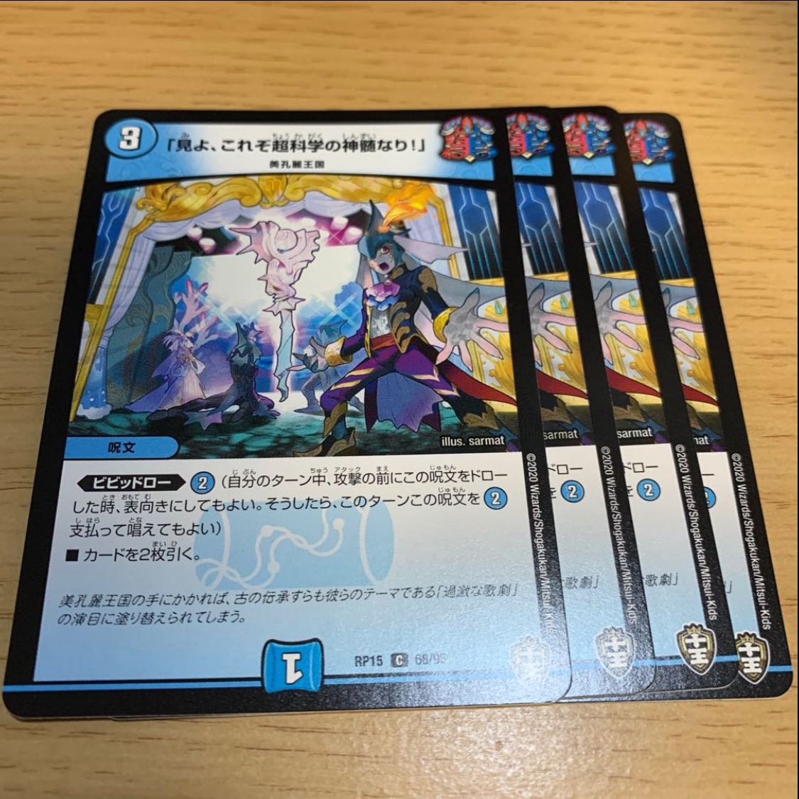 Exclusive "Behold, this is the essence of Psychic Science!" C. Marle