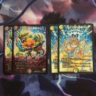 デュエマ ダママ団の聖護Go＆アクミ団の悪獄Go