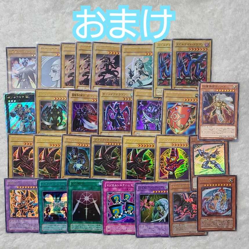 TARO様専用 550口(青370,白180)ハーフ賞付き 1枚