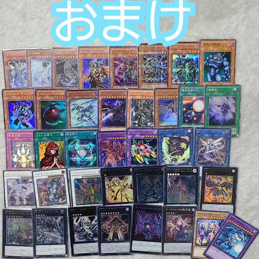 TARO様専用 550口(青370,白180)ハーフ賞付き 1枚