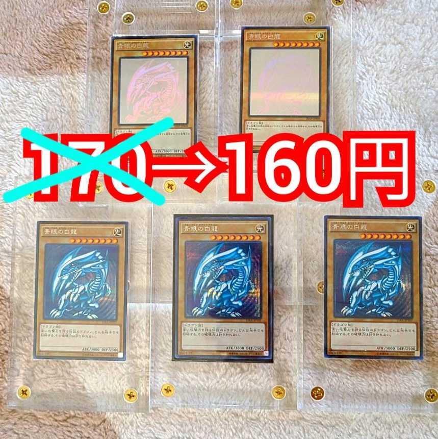 TARO様専用 550口(青370,白180)ハーフ賞付き 1枚