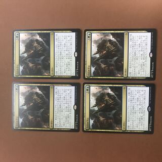 白日の下に　4枚