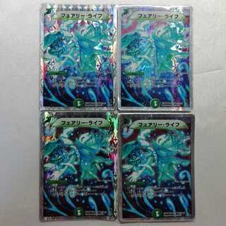 Faerie Life (Superdeck) C-foil set of 4 for play