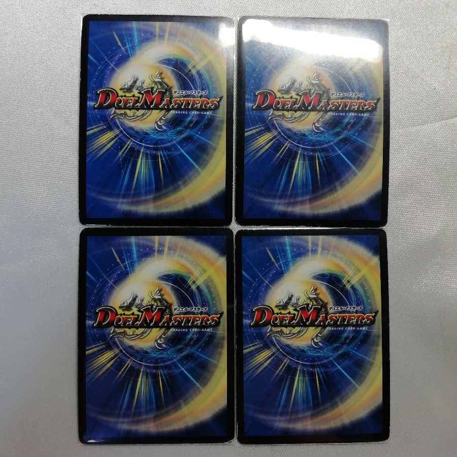 アクア・ベララー(H.C) C-foil 4枚セット プレイ用